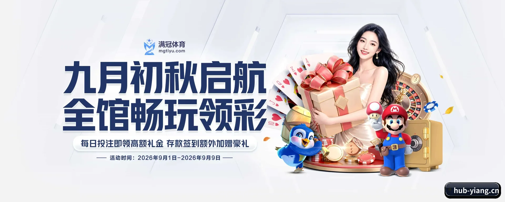 意昂体育 APP 深度功能